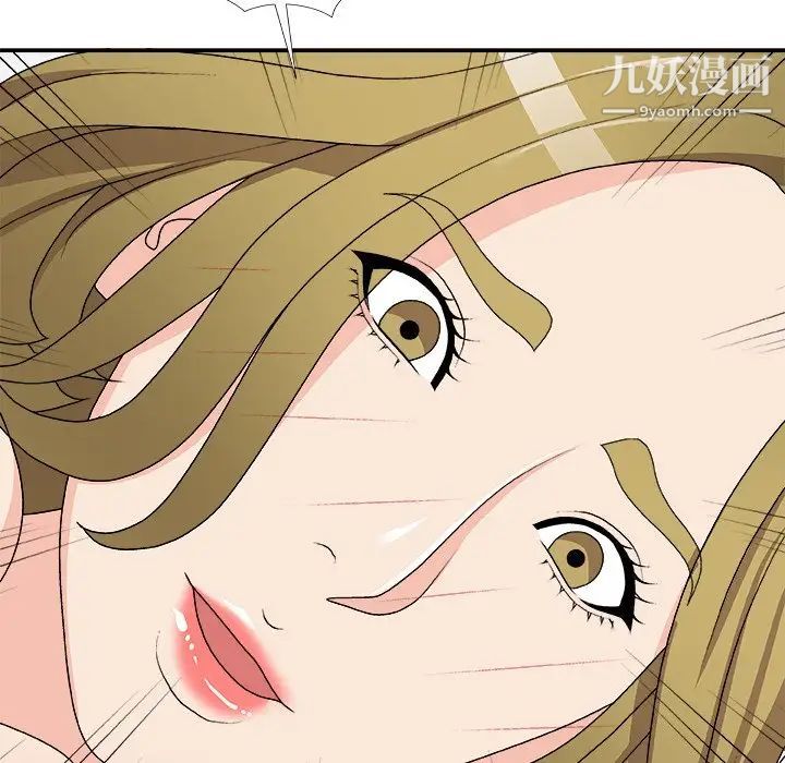 《主播小姐》漫画 第70話