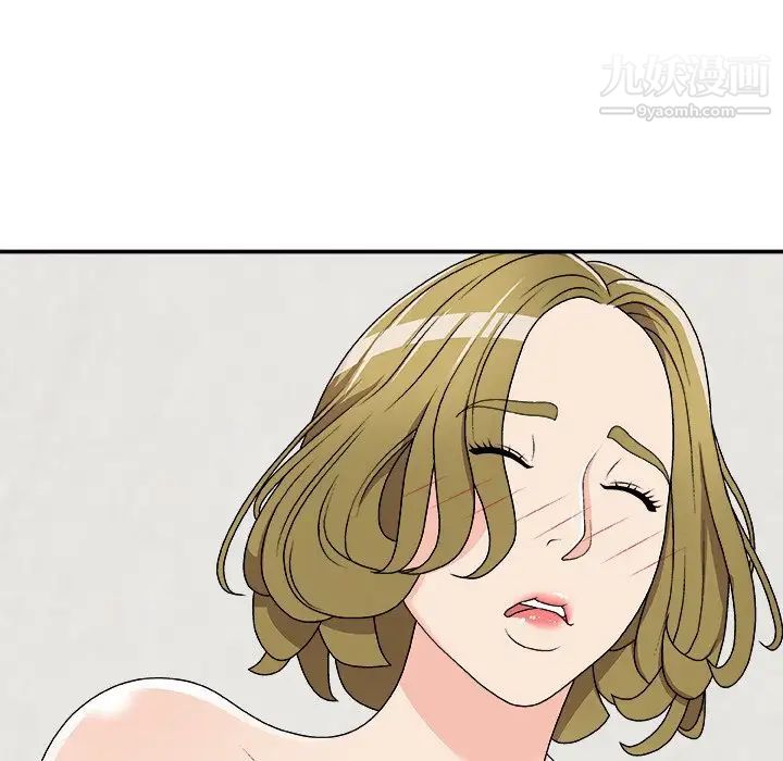 《主播小姐》漫画 第70話