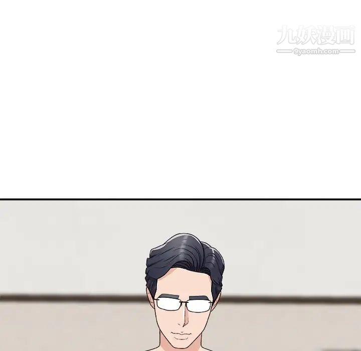 《主播小姐》漫画 第70話