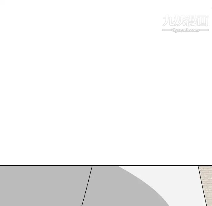 《主播小姐》漫画 第70話