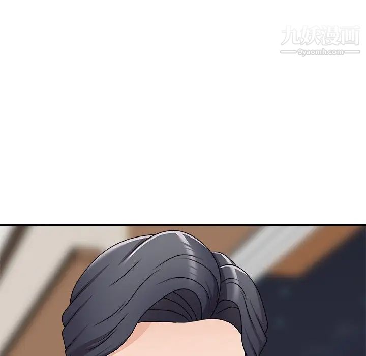 《主播小姐》漫画 第70話