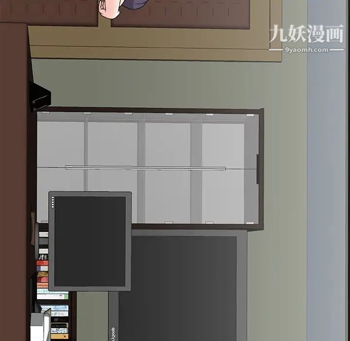 《主播小姐》漫画 第71話