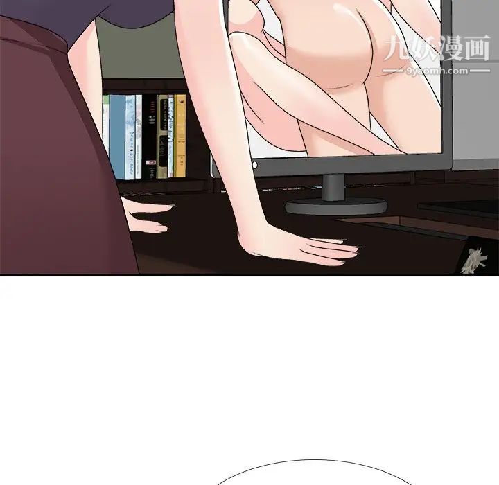 《主播小姐》漫画 第71話
