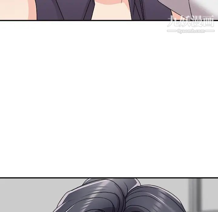 《主播小姐》漫画 第71話