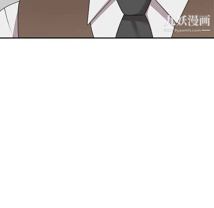 《主播小姐》漫画 第71話