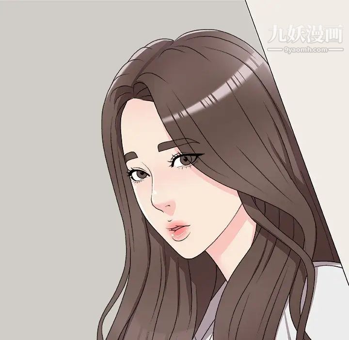 《主播小姐》漫画 第71話