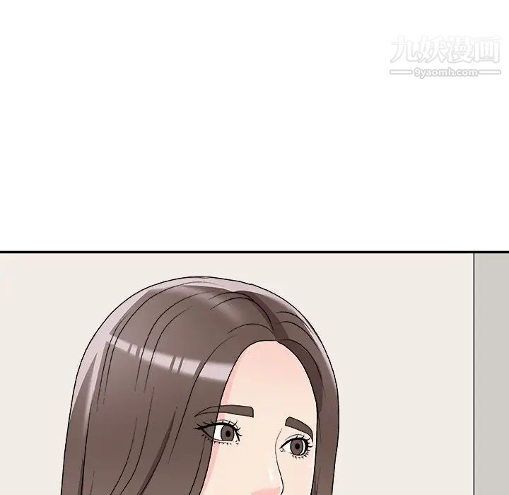 《主播小姐》漫画 第71話