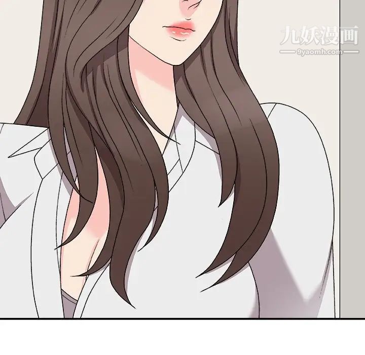 《主播小姐》漫画 第71話