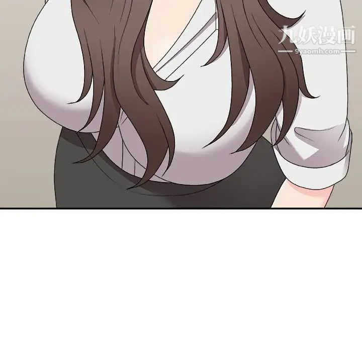《主播小姐》漫画 第71話