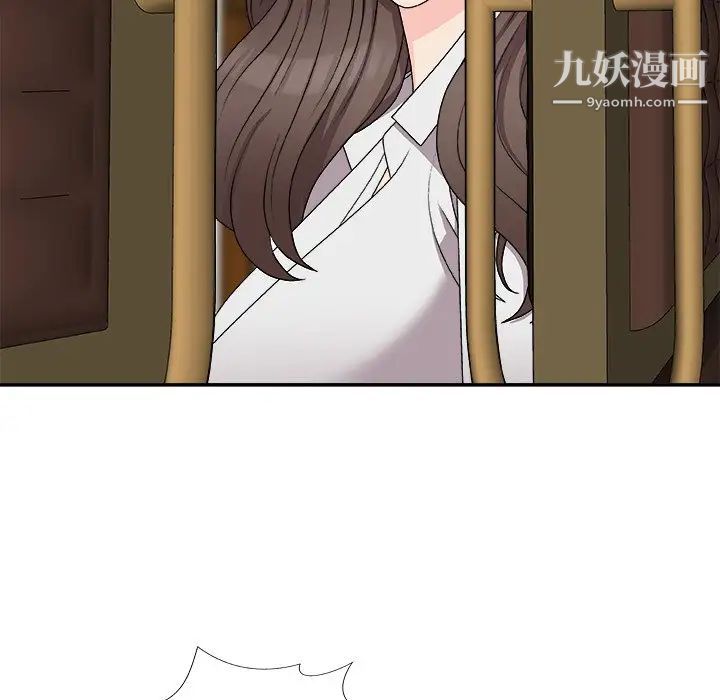 《主播小姐》漫画 第71話