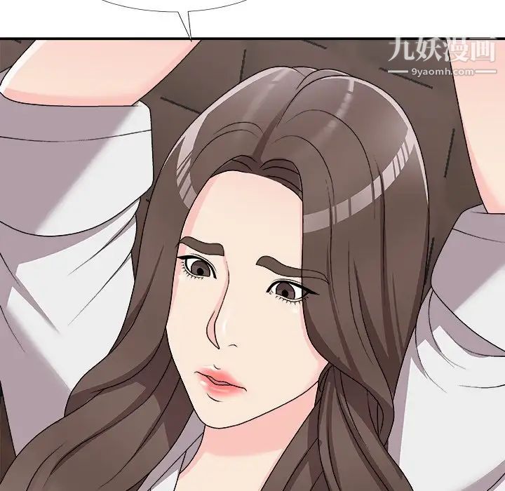 《主播小姐》漫画 第71話
