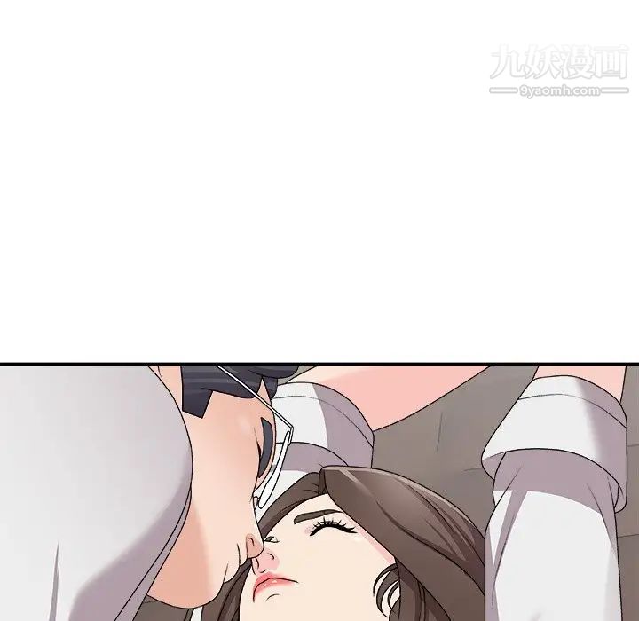 《主播小姐》漫画 第71話