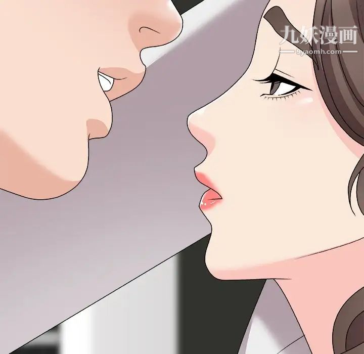 《主播小姐》漫画 第71話