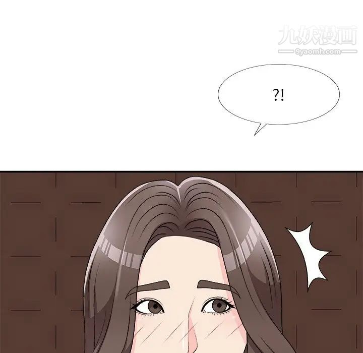 《主播小姐》漫画 第71話