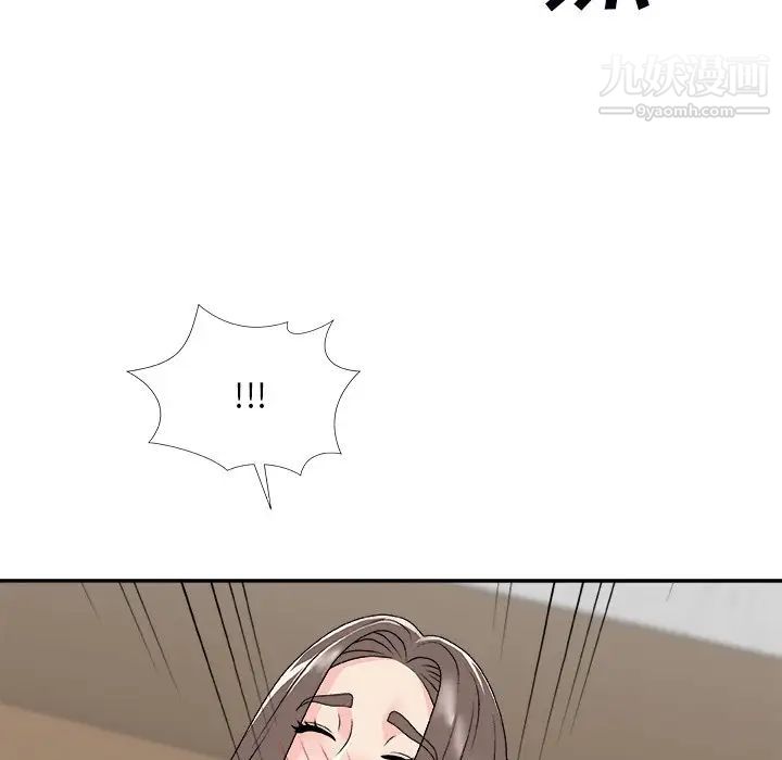 《主播小姐》漫画 第72話