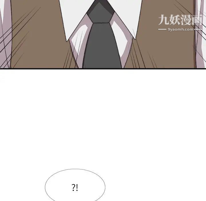 《主播小姐》漫画 第72話