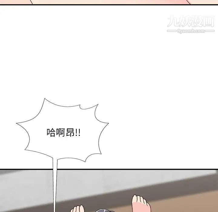 《主播小姐》漫画 第72話