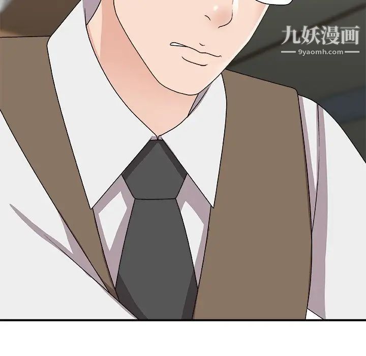 《主播小姐》漫画 第72話