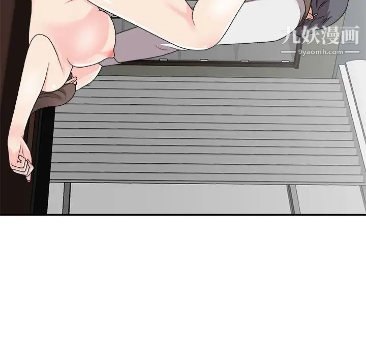 《主播小姐》漫画 第72話