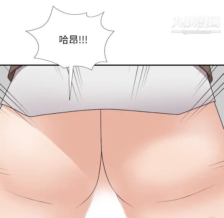 《主播小姐》漫画 第72話