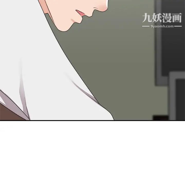 《主播小姐》漫画 第72話