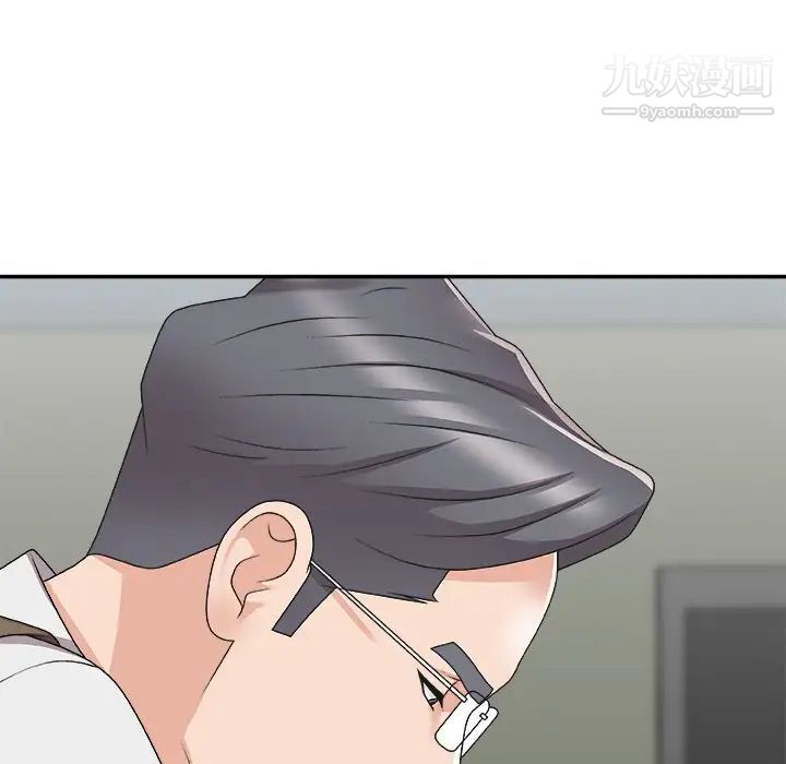 《主播小姐》漫画 第72話