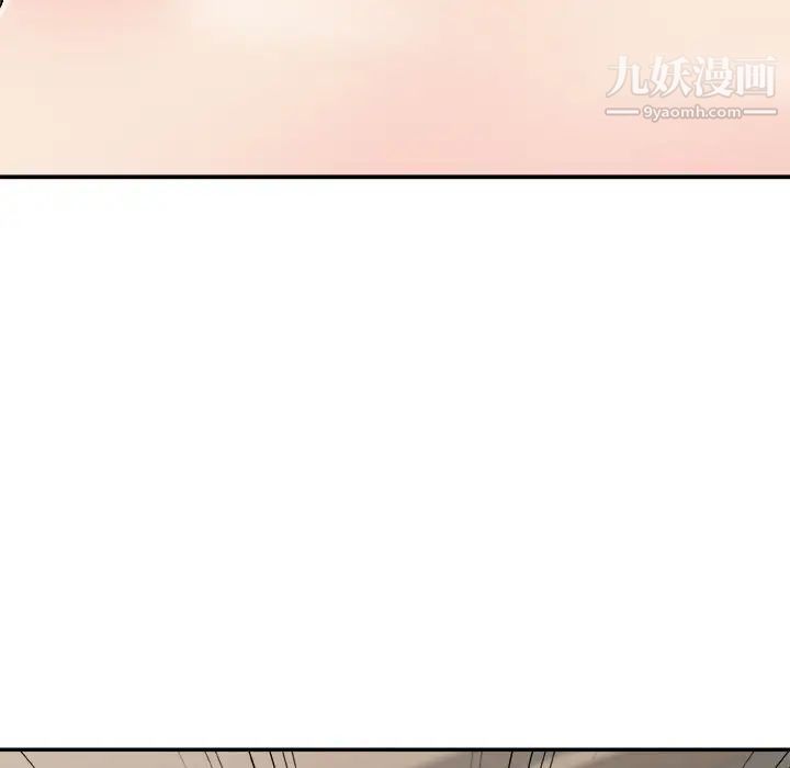 《主播小姐》漫画 第72話