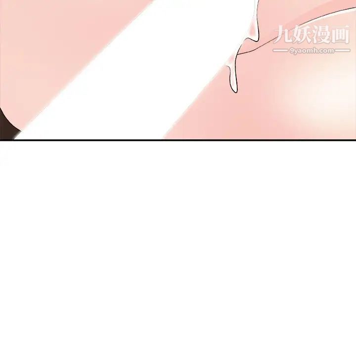 《主播小姐》漫画 第72話