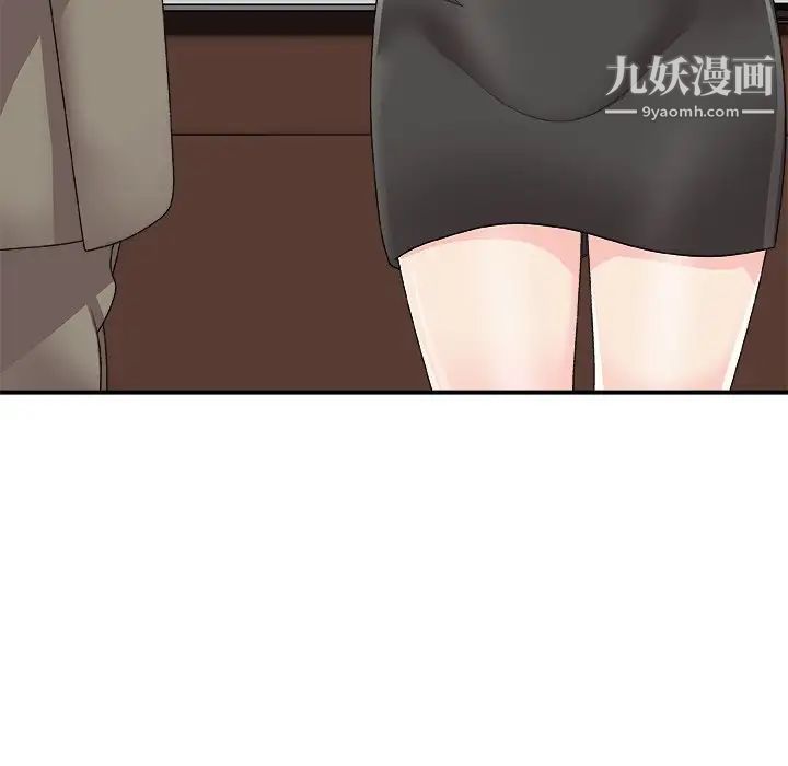 《主播小姐》漫画 第72話