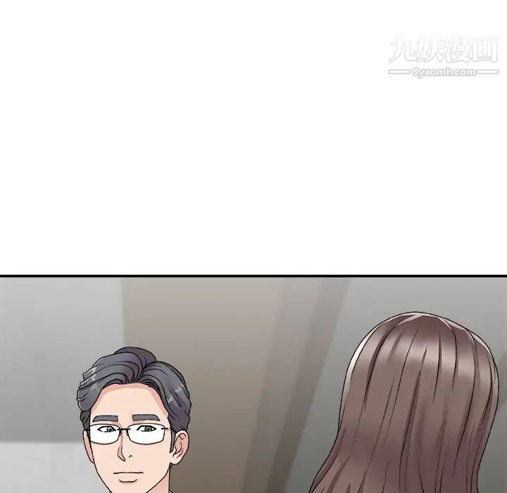 《主播小姐》漫画 第72話