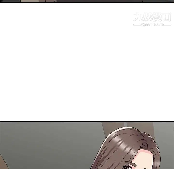 《主播小姐》漫画 第72話