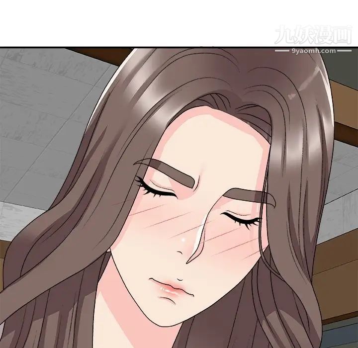 《主播小姐》漫画 第72話