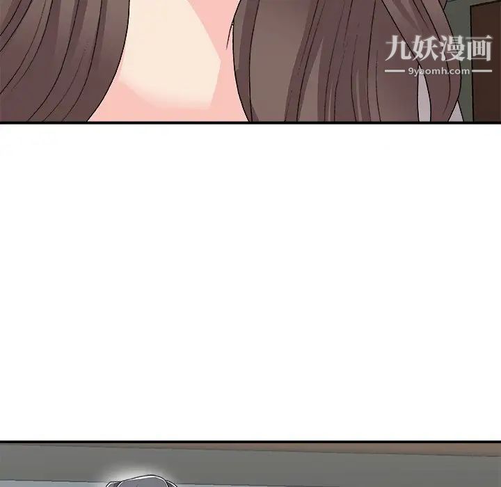《主播小姐》漫画 第72話