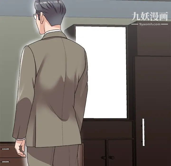 《主播小姐》漫画 第72話