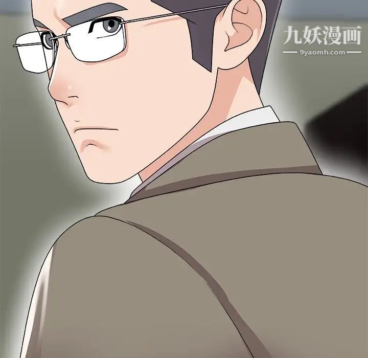 《主播小姐》漫画 第72話
