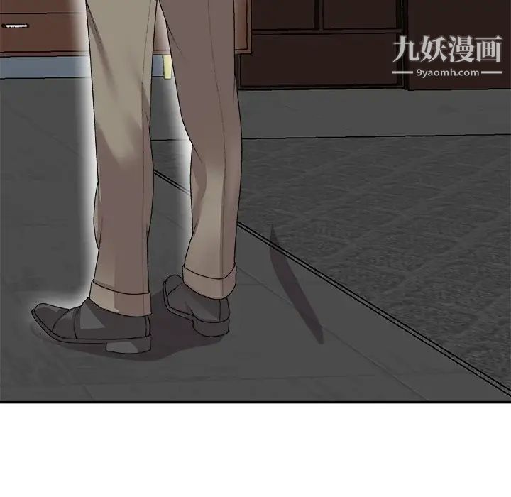 《主播小姐》漫画 第72話
