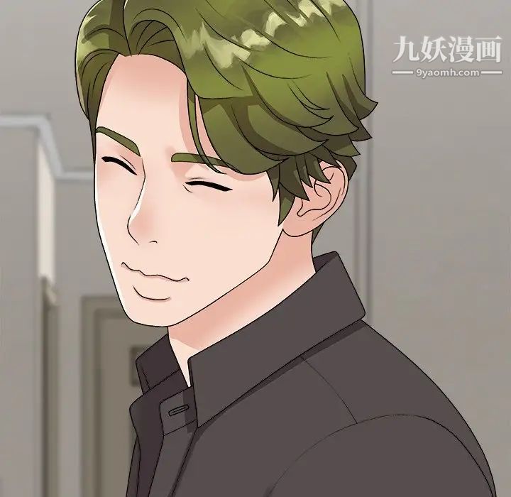 《主播小姐》漫画 第73話