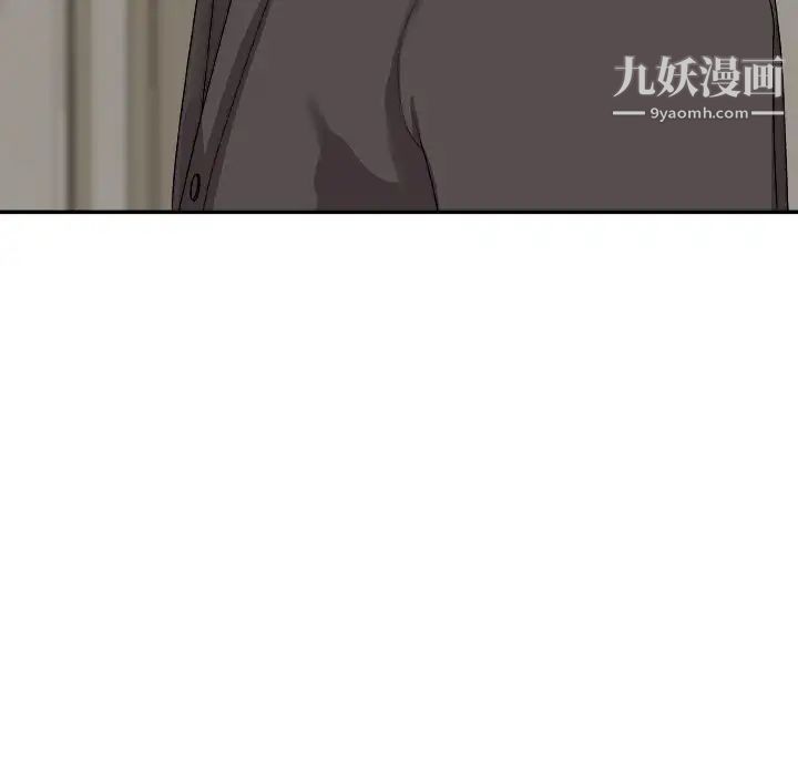 《主播小姐》漫画 第73話