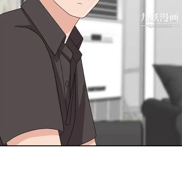 《主播小姐》漫画 第73話