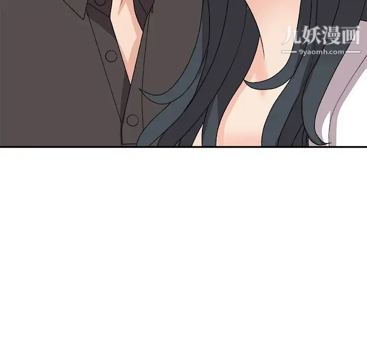 《主播小姐》漫画 第73話