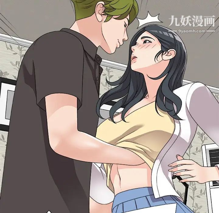 《主播小姐》漫画 第73話
