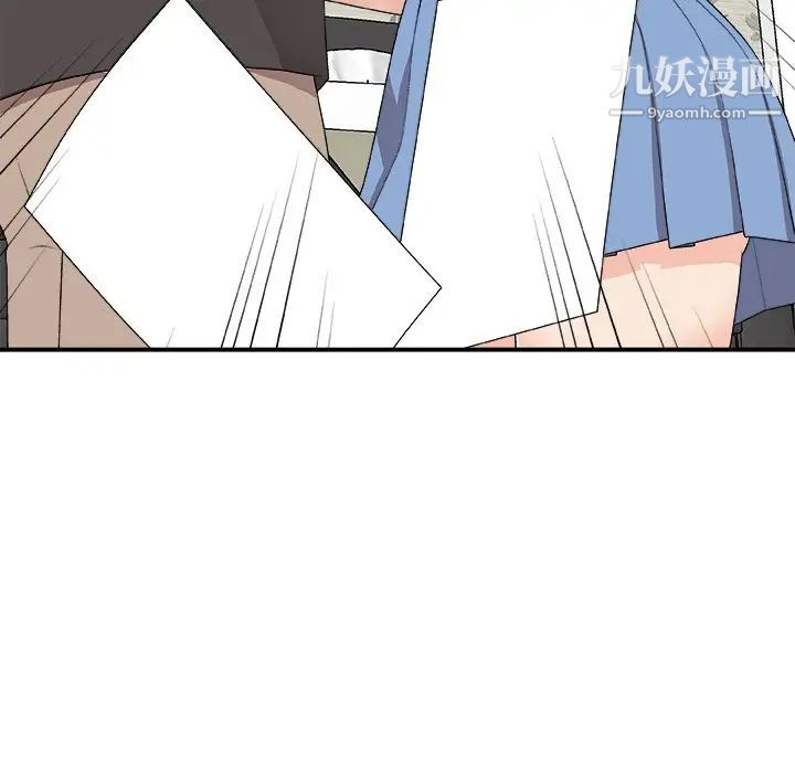 《主播小姐》漫画 第73話