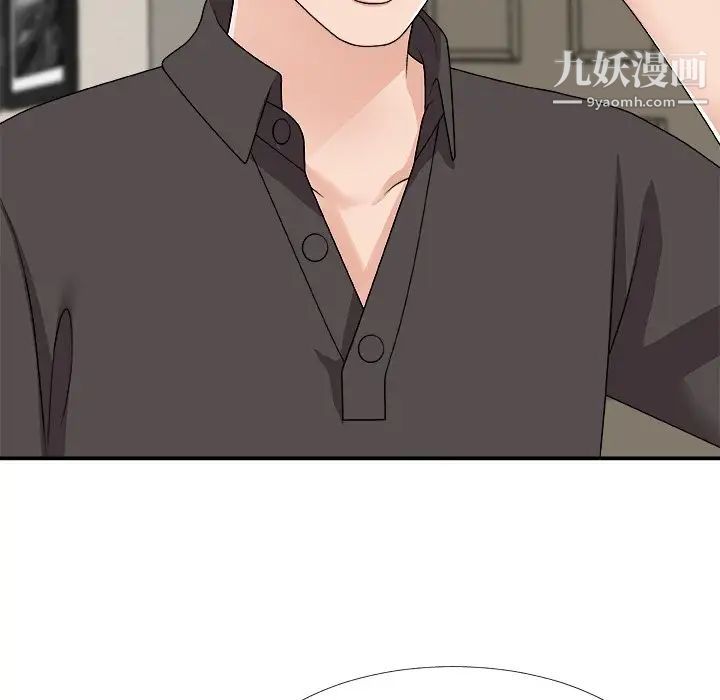 《主播小姐》漫画 第73話