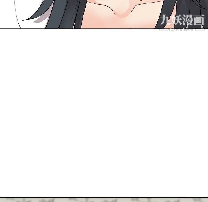 《主播小姐》漫画 第73話