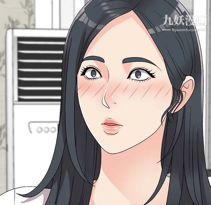 《主播小姐》漫画 第73話
