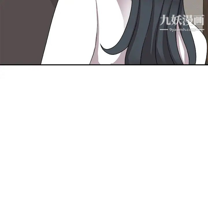 《主播小姐》漫画 第73話