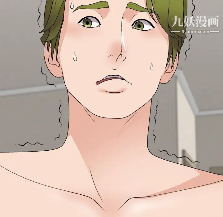 《主播小姐》漫画 第73話