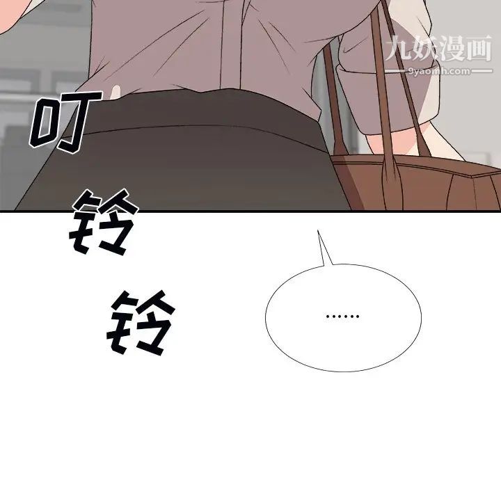 《主播小姐》漫画 第74話