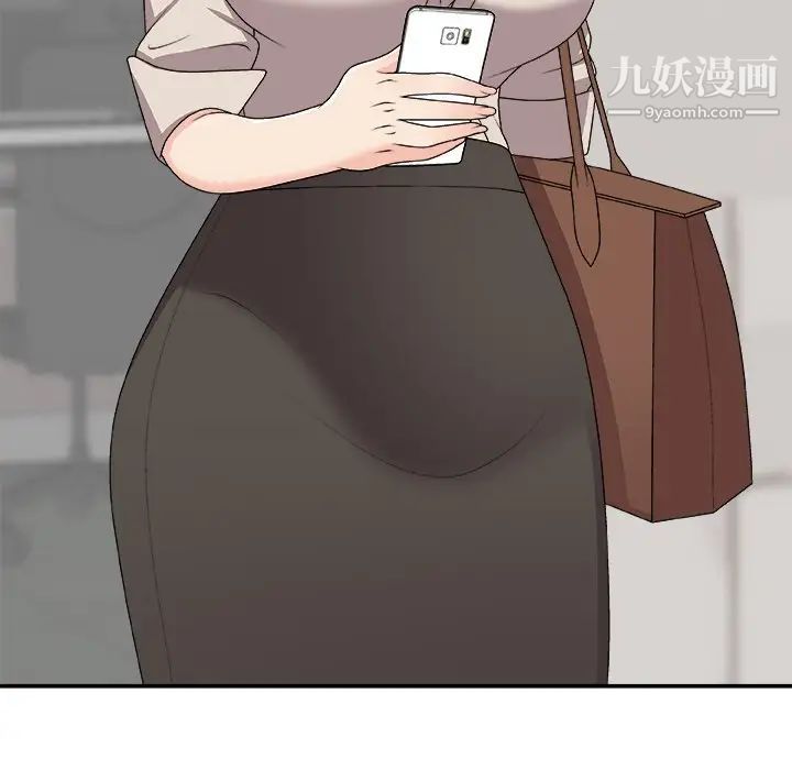 《主播小姐》漫画 第74話
