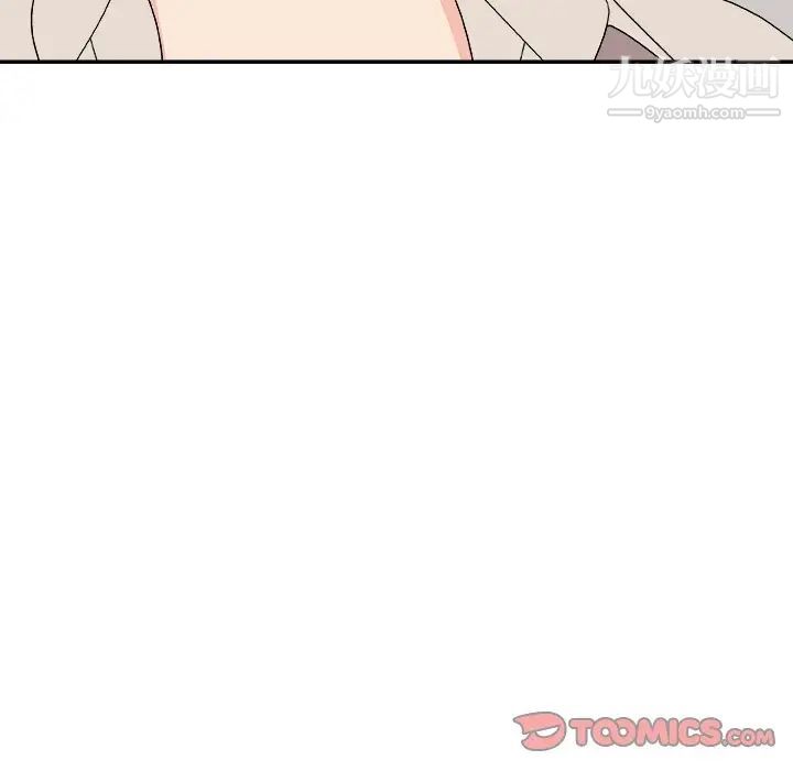 《主播小姐》漫画 第74話